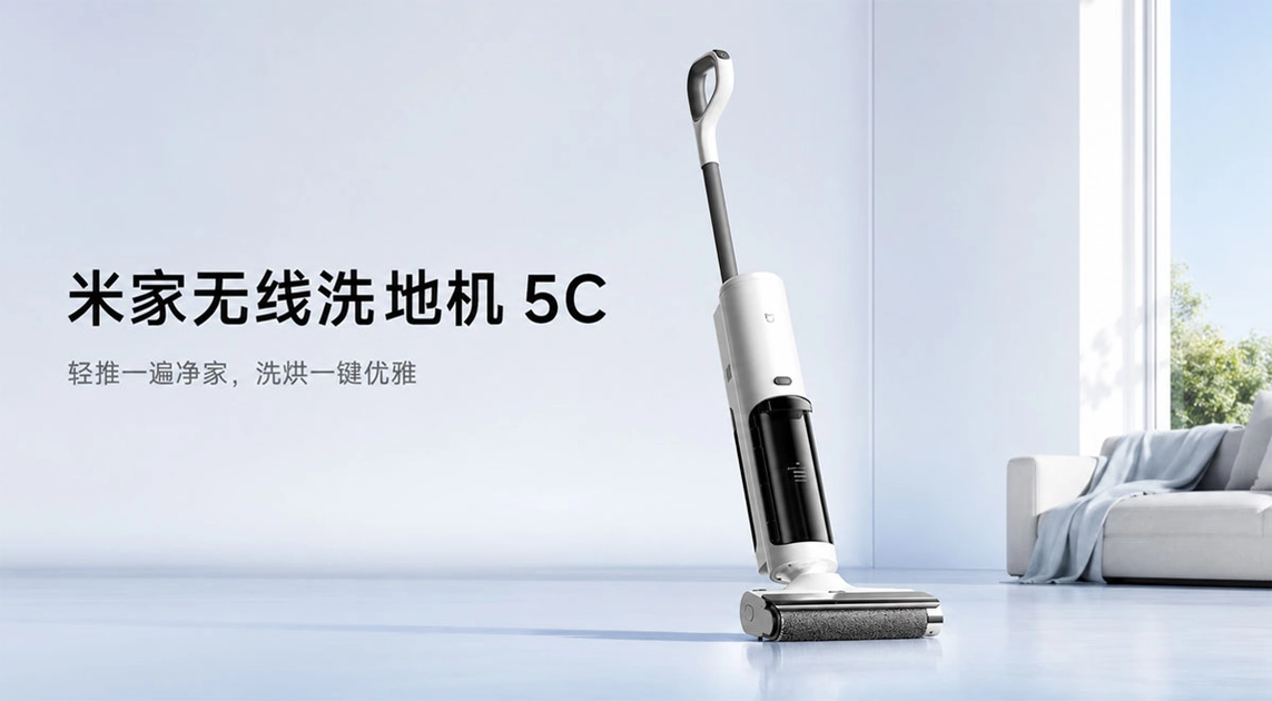Xiaomi Mijia Wireless Vacuum Packs 18,000Pa Suction