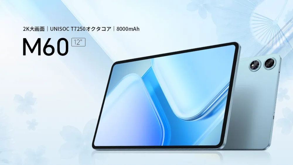 New Teclast Tablet Packs 2K Display, Android 17 and 2TB Storage Support